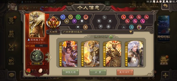 (buy number selling number) Mobile phone Three Kingdoms Kill the finished product No. 44 Shi will be Cao Baby Shenzun Shenzun Zhao Yun 27 Baozhu