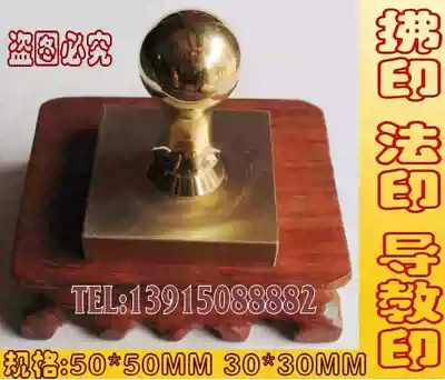 Customized seal engraving Buddhist supplies Buddhist Taoist products Taoist token bronze seal