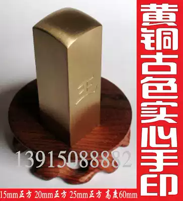 Special offer promotion Custom metal calligraphy Name signature seal Shop QR code