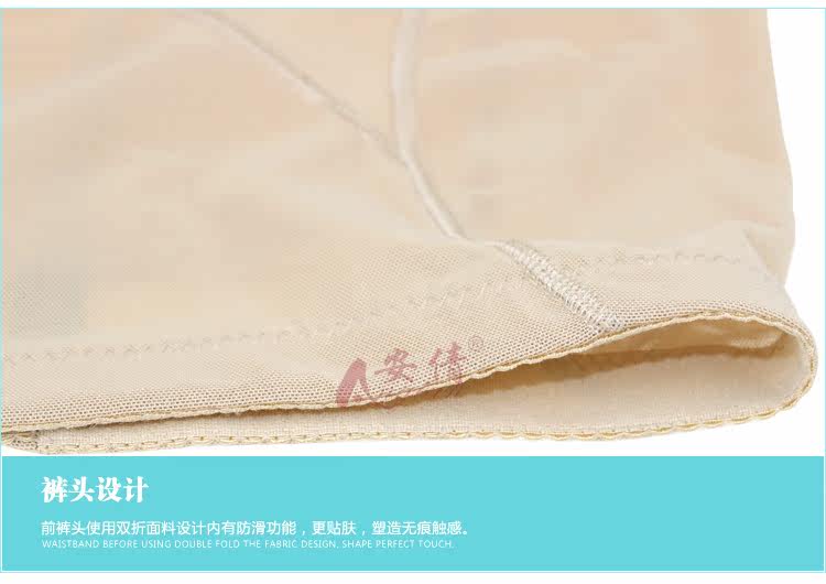 body amincissant en nylon - Ref 671252 Image 18