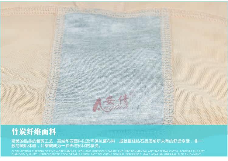body amincissant en nylon - Ref 671252 Image 16