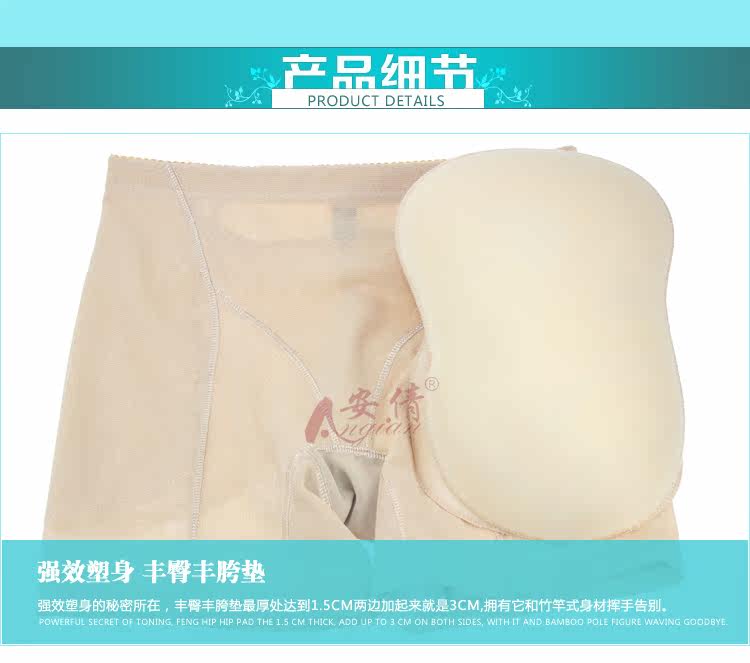 body amincissant en nylon - Ref 671252 Image 15