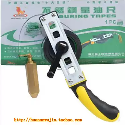 Wynnrsquo s Weillegacy 10m 15m 20m stainless steel Dipstick Oil sounding ruler copper head pendant