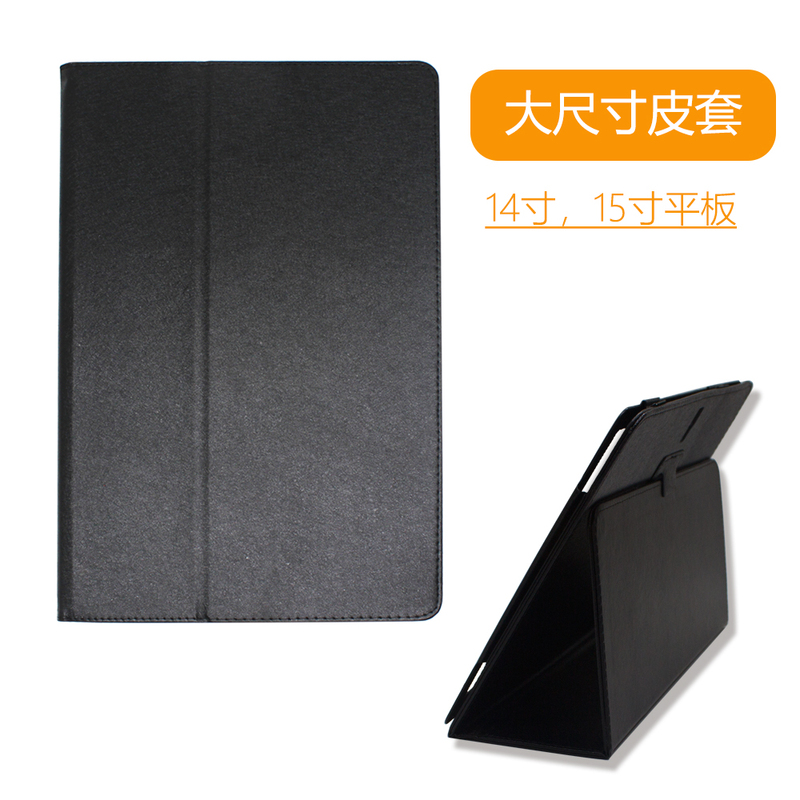 14inch 15inch Large Tablet Leather Case K80C60 Protective Case Computer Case Case Magnetic Desktop Standing High Quality Pu Leather 14inch 15inch Large Tablet Leather Case K80C60 Protective Case Computer Case Case Magnetic Desktop Standing High Quality Pu Leather