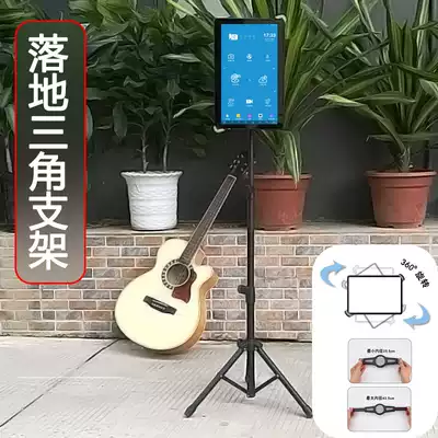 360 rotating foldable bracket 9 to 14 inch tablet computer lifting shelf Spectrum reader spectrum rack floor aluminum alloy