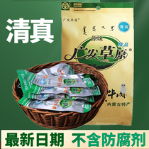 Guangfa grassland marching grain beef jerky 250g Inner Mongolia hand tear air dried halal