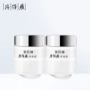 Pien Tze Huang Queen Pearl Cream 25g * 2 China Brightening Small Sứ Chai Hydrating Moisturising Cream Face Cream Nữ sinh viên - Kem dưỡng da mặt nạ trắng da