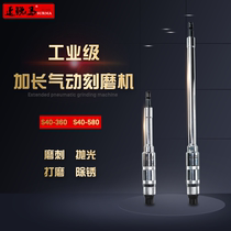 Speed Sharp Horse S40-360 580 Plus Long Rod Pneumatic Sand Turbine Gas Mill Wind Mill Small Hole Throwing Mill Engraving mill