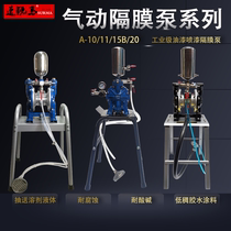 Pneumatic diaphragm pump A-10 15 paint pump 3 8 double-material diaphragm pump paint paint pump spray pump booster pump