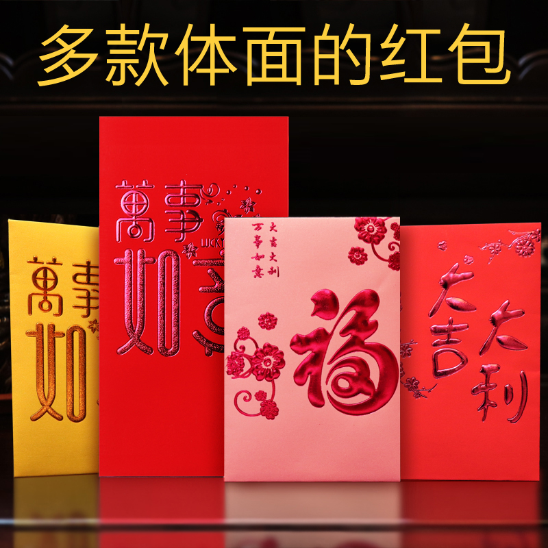 High-end New Year's Red Bag Bag Personality Creative Li is the New Year's 2022 Tiger Year's New Universal Sized Red Envelope
