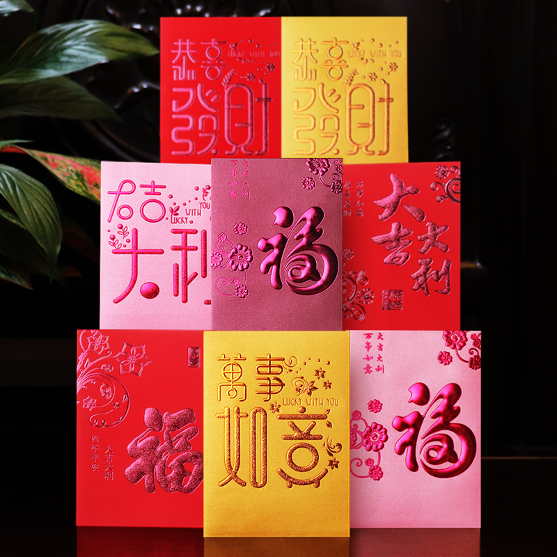 Tiger Year Lee is a red envelope custom New Year 2022 universal size red packet personality creative New Year's stamp bag