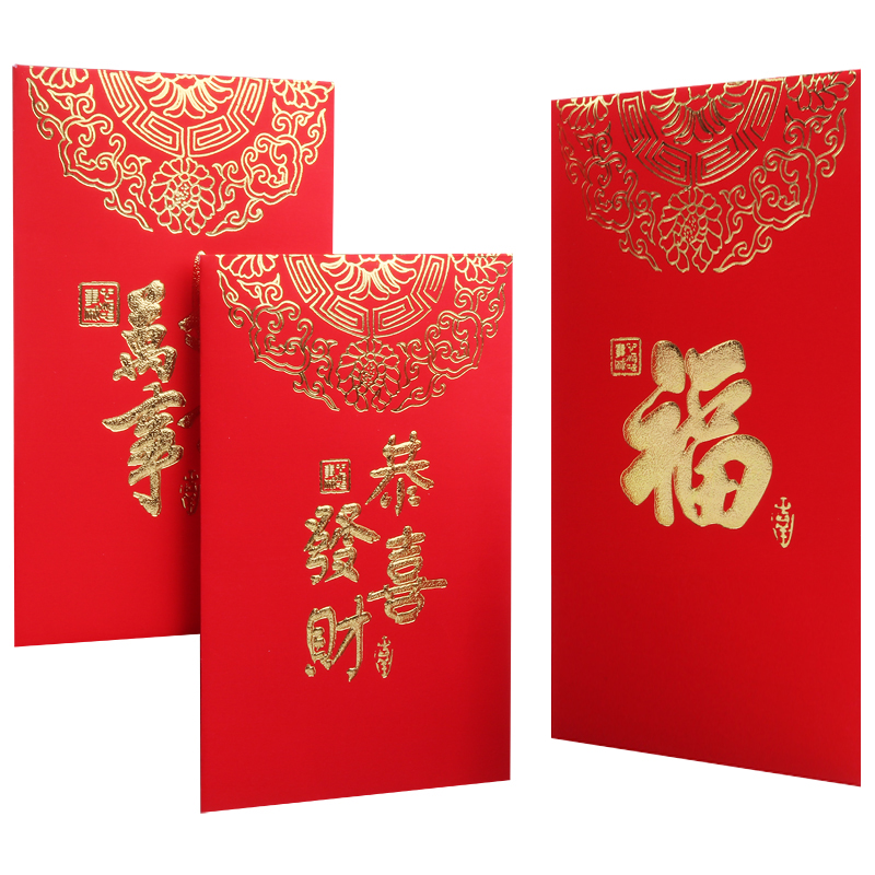 2021 New Year red packet red packet custom printed LOGO personality creative New Year pressure money red envelope bag universal custom