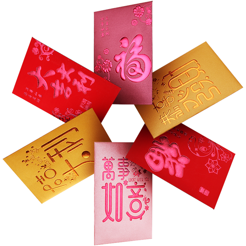 Upscale li is a red envelope custom print logo individuality creative red packet bag universal 2022 New Year's new press year package