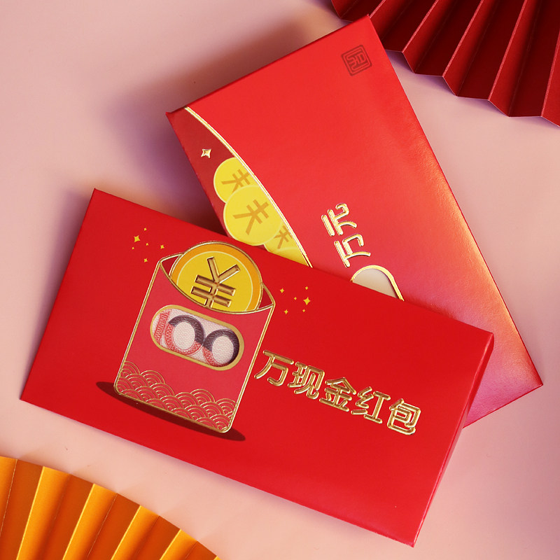 2021 Cow red packet cartoon New Year red packet Personality creative New Year pressure year old packet red packet wall red packet red packet red packet red packet red packet red packet red packet red packet red packet red packet red packet red packet red packet red packet red packet