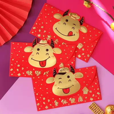 High-grade cartoon cattle Zodiac Li is a 2021 red envelope personality creative universal birthday Hundred Days banquet return red envelope bag