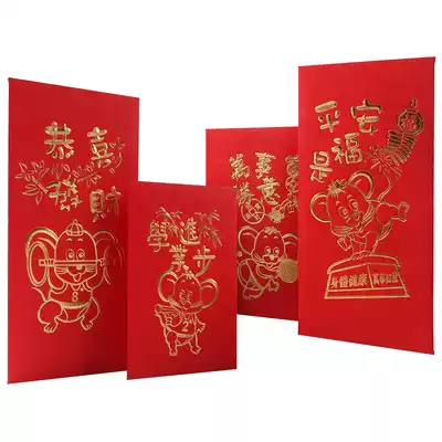 Baby full moon birthday profit seal Chinese New year 2021 New Year red envelope personality creative cute cartoon return red bag bag