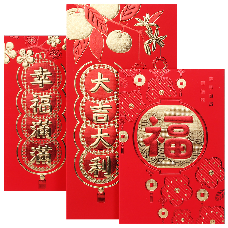 New year profit seal red envelope custom 2022 Tiger year personality creative New Year red envelope Wall high grade exquisite small red bag bag