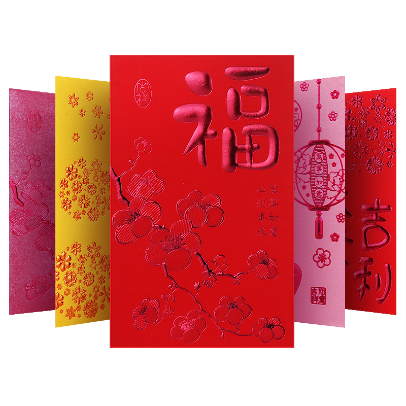 Upscale Tiger years is a seal to make 2022 New Year's red packets Custom logo print Personality Creative Little Red Bag bag