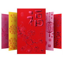 Upscale Tiger years is a seal to make 2022 New Years red packets Custom logo print Personality Creative Little Red Bag bag