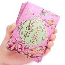 High-grade New Year red packet 2021 red envelope Personality creative New Year pressure money Universal Wedding Year of the Ox small red envelope bag