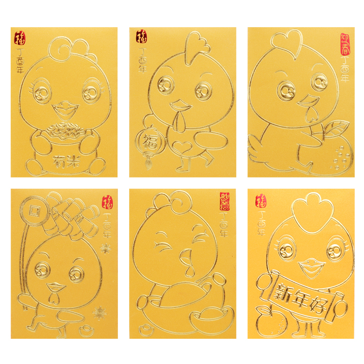 2022 tiger cute Li is a red envelope for the Chinese New Year custom personality creative cartoon with full moon banquet return red envelope bag