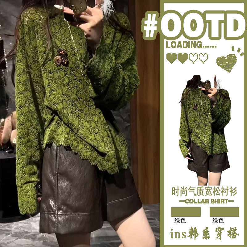French-Style Green Lace Long-Sleeve Shirt for Women, Autumn 2025 New Hollow-Out Crochet Top, Loose Short Slimming Blouse