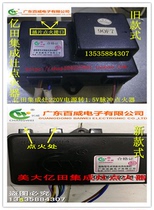 Guangdong Budweiser Aopu integrated stove pulse igniter Changwei brand gas Yitian integrated stove GY90F7 GY006