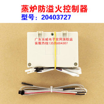 Sespur gas commercial energy-saving steamer steamer steam cabinet brewing tofu energy steam engine switch overflow fire protection