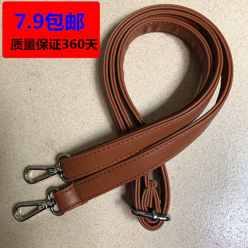 Leather Women's Backpack with Crossbody Long Shoulder Strap Accessories, Wide Brown Replacement Bag Strap, Thin Coffee-Colored Pu Leather Women's Backpack with Crossbody Long Shoulder Strap Accessories, Wide Brown Replacement Bag Strap, Thin Coffee-Colored Pu