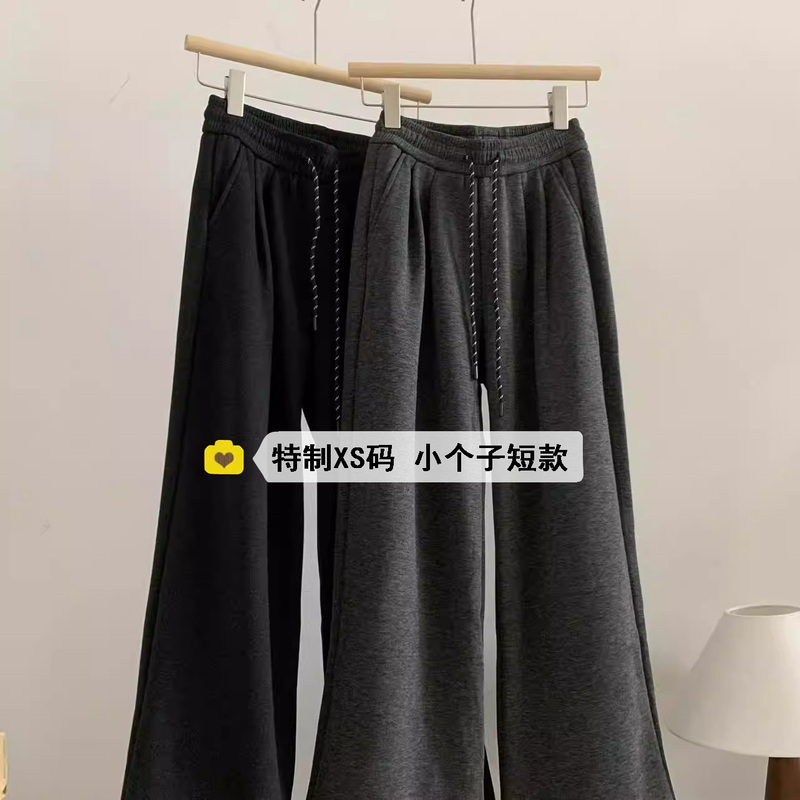 145cm Drawstring Knit Pants for Women, Autumn and Winter Wide-Leg Drapey Pants, Suitable for Petite Women, Fleece-Lined Casual Cropped Pants