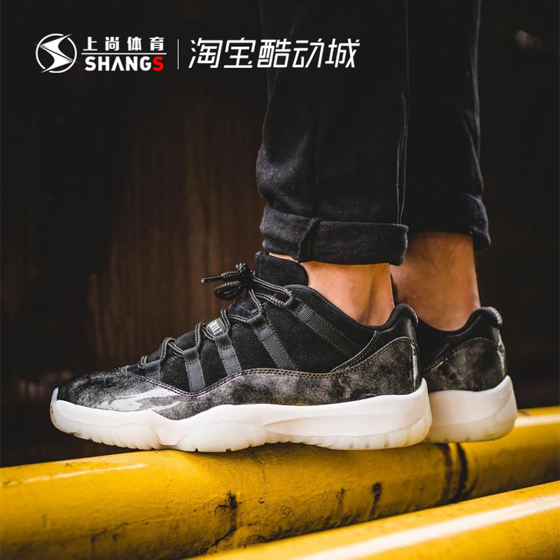 Shangshang Air Jordan 11 Low AJ11 Big Devil Earl North Carolina Blue 528895-010-106