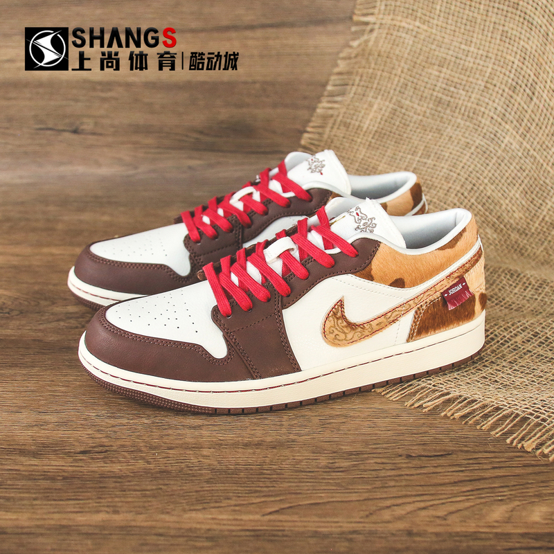Shangshang Exclusive Air Jordan 1 Aj1 Year of the Horse Limited Edition Brown Low-Top Basketball Shoes Iq5321-121
