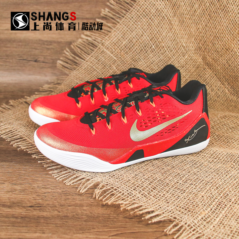 Exclusive Nike Kobe 9 Protro Kobe 9 Chinese Red and Black Retro Basketball Shoes Ih1400-600