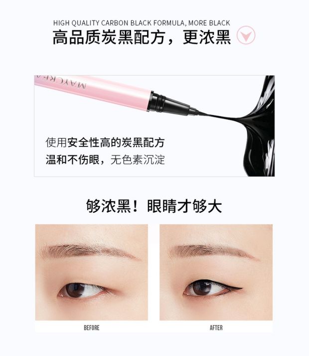 Nghiên cứu và phát triển thể hình bút kẻ mắt nữ không thấm nước và chống mồ hôi không đánh dấu lâu dài không nở màu xanh đỏ mặt giả mới bắt đầu - Bút kẻ mắt kẻ mắt dearmay