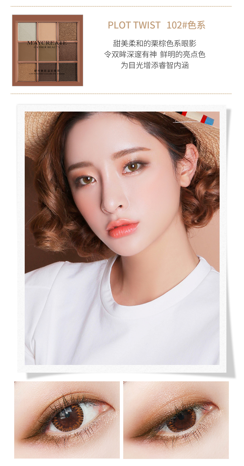 Net red ins super fire Jiugong lưới phấn mắt ngọc trai mờ trái đất màu bí ngô cô gái giá mới bắt đầu - Bóng mắt bảng mắt focallure