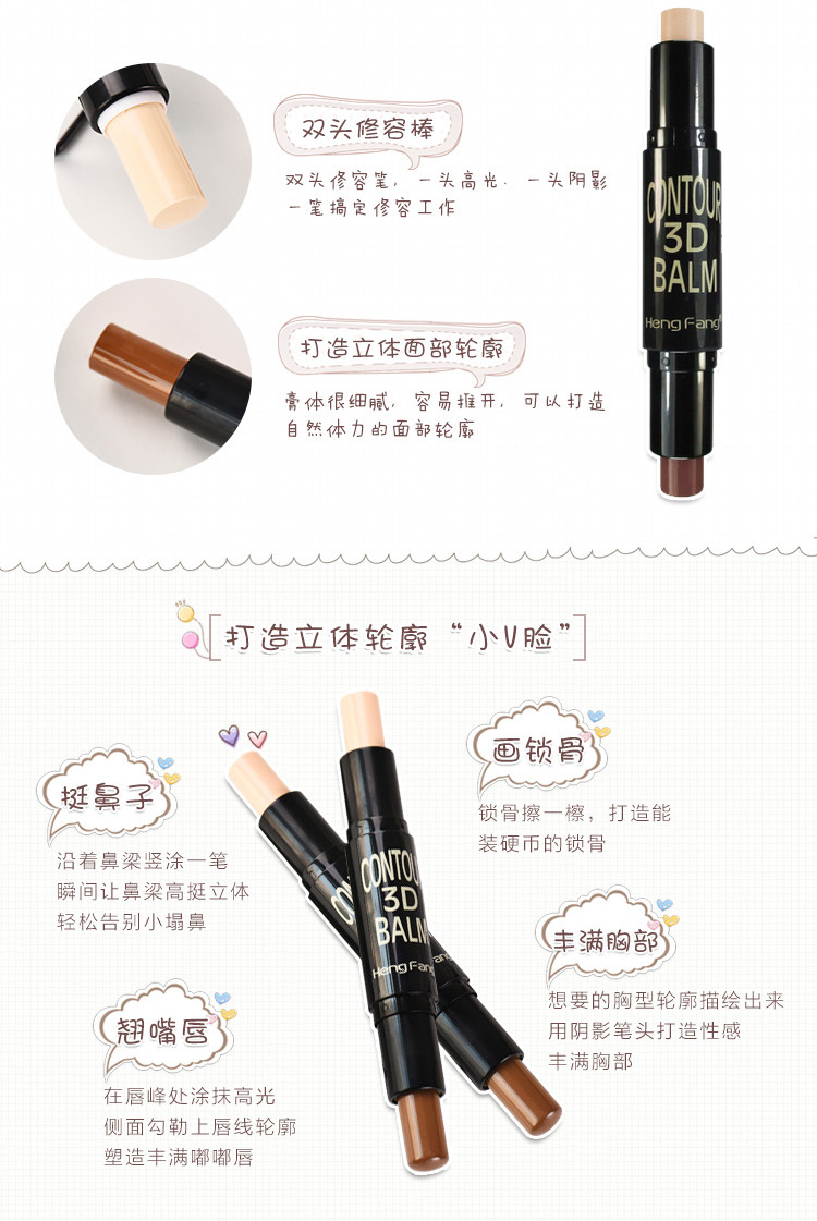 Hengfang đôi đầu sửa chữa khả năng thanh ánh sáng cao kem che khuyết điểm sáng thanh stereo không thấm nước bóng mũi bóng mặt khả năng sửa chữa phấn bắt sáng catrice high glow mineral highlighting powder