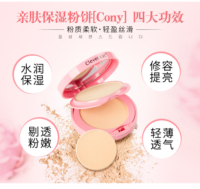 Phim hoạt hình dễ thương da thỏ bột giữ ẩm bột khô và ướt phấn phủ cho da dầu mụn