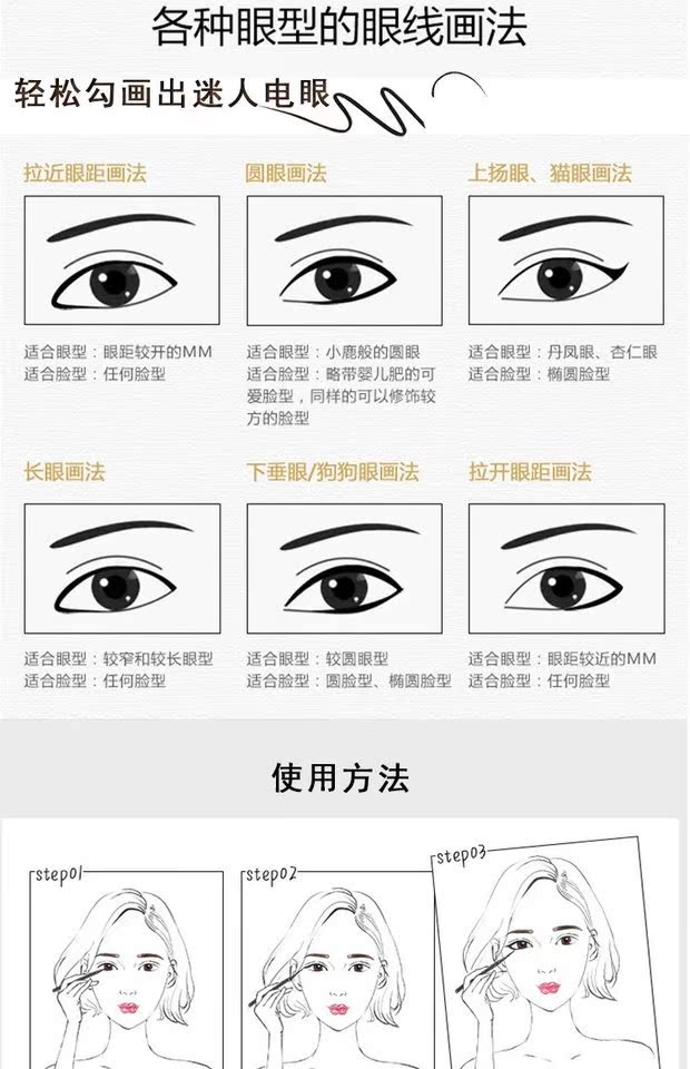 Bút kẻ mắt dạng nước Kasumi bút hoạt hình dễ thương rất nhanh khô nhanh kẻ mắt cứng đầu không thấm nước và không thấm mồ hôi không nở - Bút kẻ mắt eyeliner chì