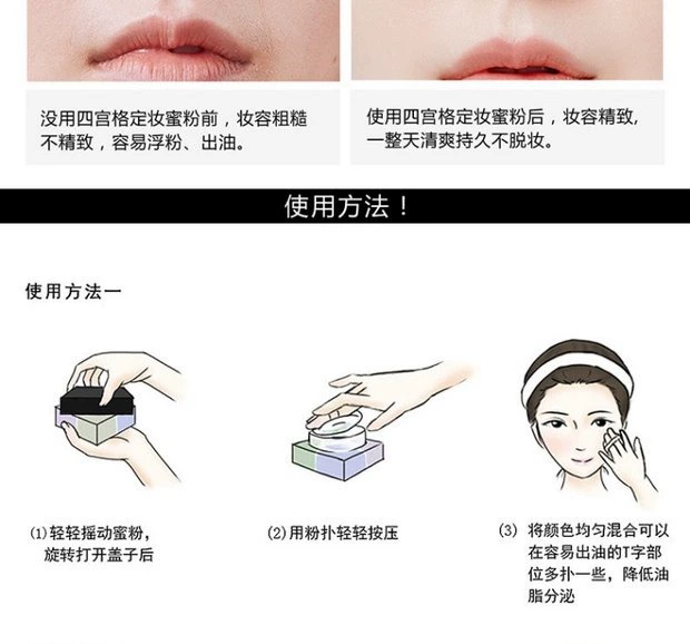 Phấn trang điểm NOVO Si Gongge Lightening 12g Phấn phủ bốn màu Loose Powder Makeup Powder Control Oil Moisturising Làm sáng màu da - Quyền lực