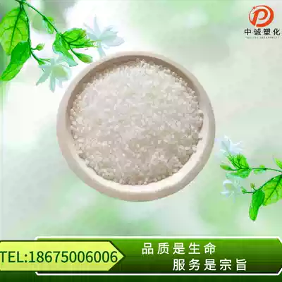 PLA raw material Biodegradable plastic PBAT PHA particles Polylactic acid poly lactide 3D printing powder
