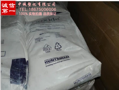 Original Imported Ultra White Rutile RTC-30 Titanium Dioxide color plastic with titanium dioxide