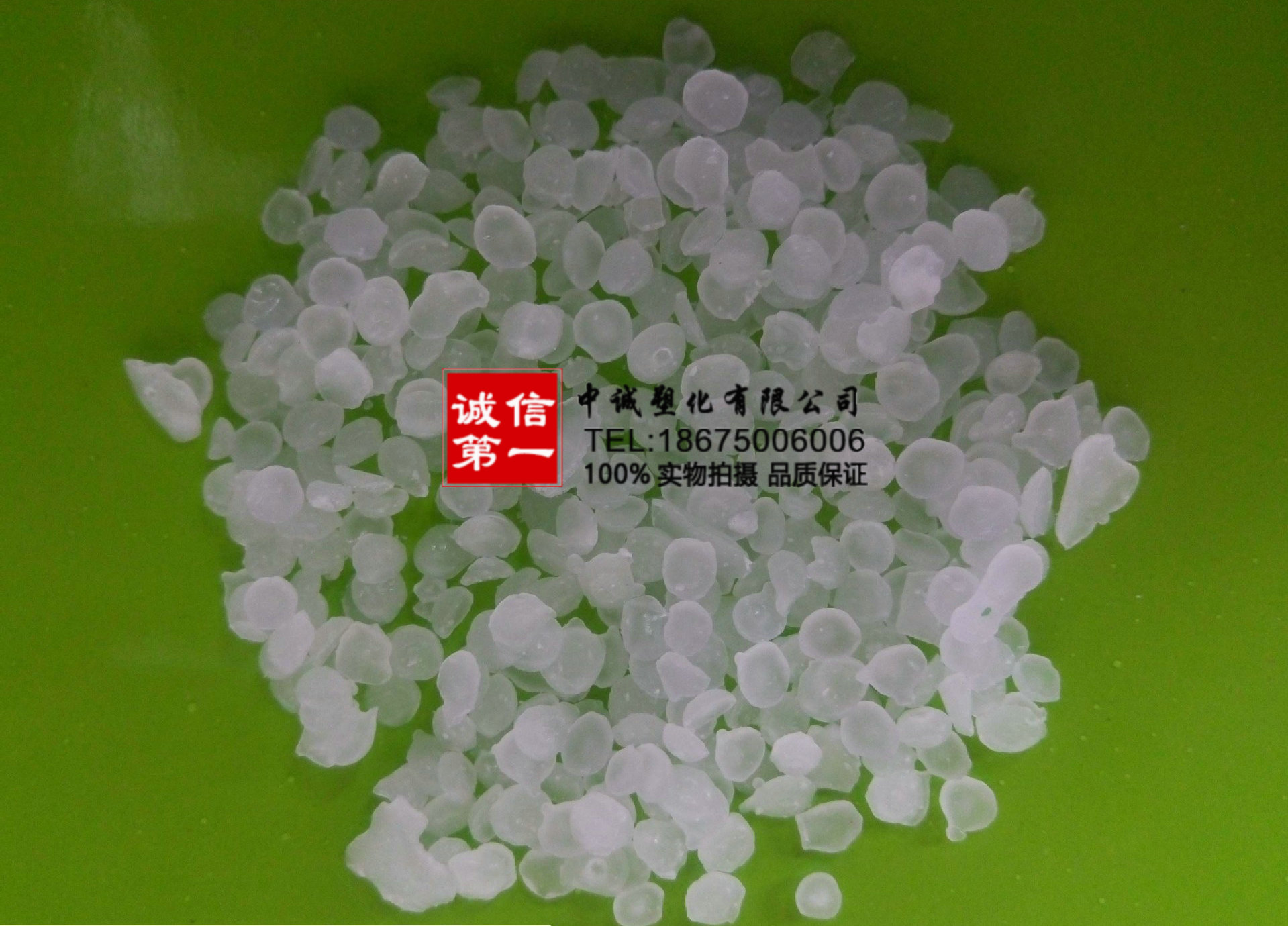 Polypropylene wax paraffin PP wax plastic internal and external lubricant plastic flow agent