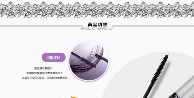 Nhà sản xuất ủy quyền MY BOX / bùa thơ quyến rũ Li Ke thơ kiểm soát mascara dài 6,5ml - Kem Mascara / Revitalash mascara perfect diary