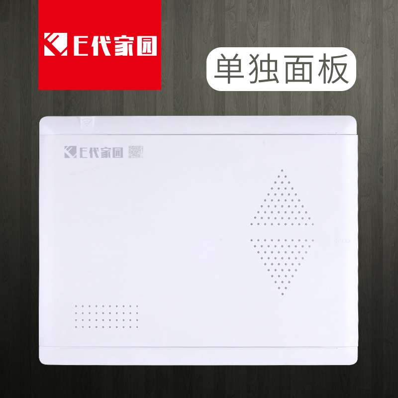 EGeneration Home Optical Fiber Entry box Weak Electric Box Only Panel No Case