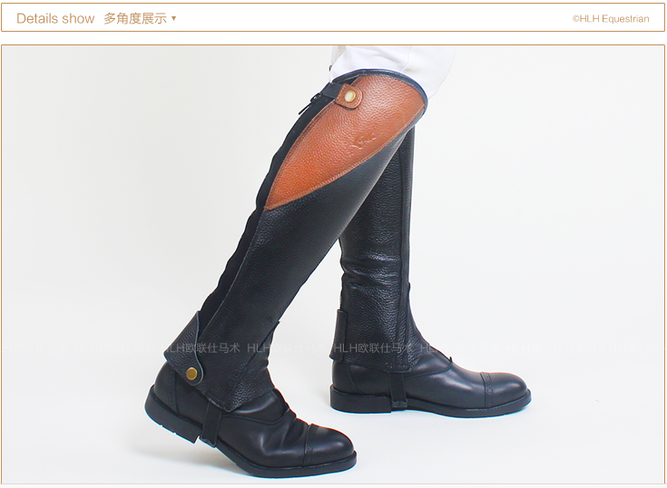 Article équitation - Ref 1381837 Image 8