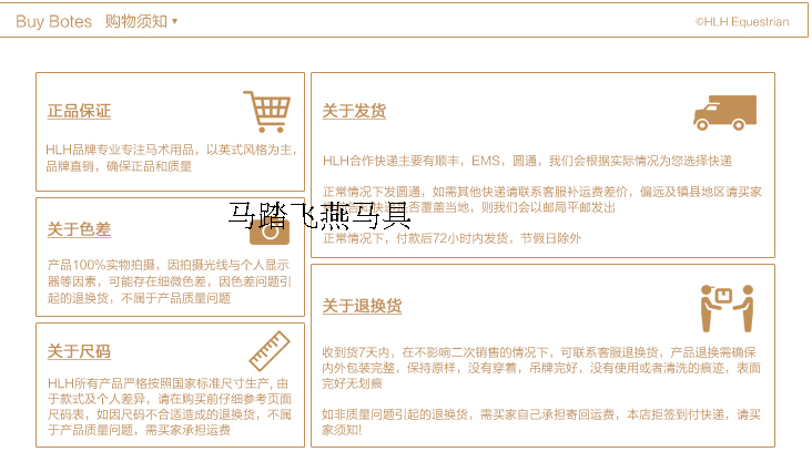 Article équitation FEIYE - Ref 1381836 Image 13