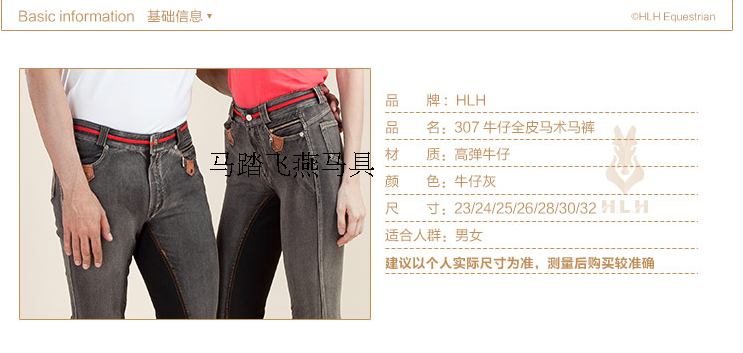 Article équitation pour femme FEIYE - Ref 1381533 Image 6