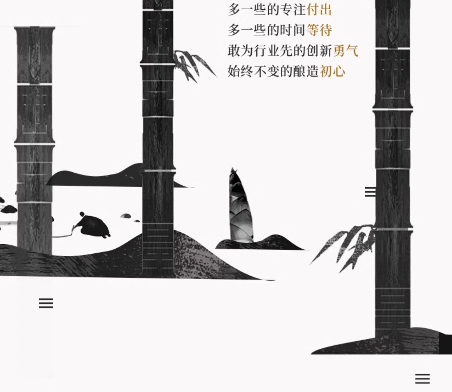 安享好物 安享A级白醋-千禾白醋 国标