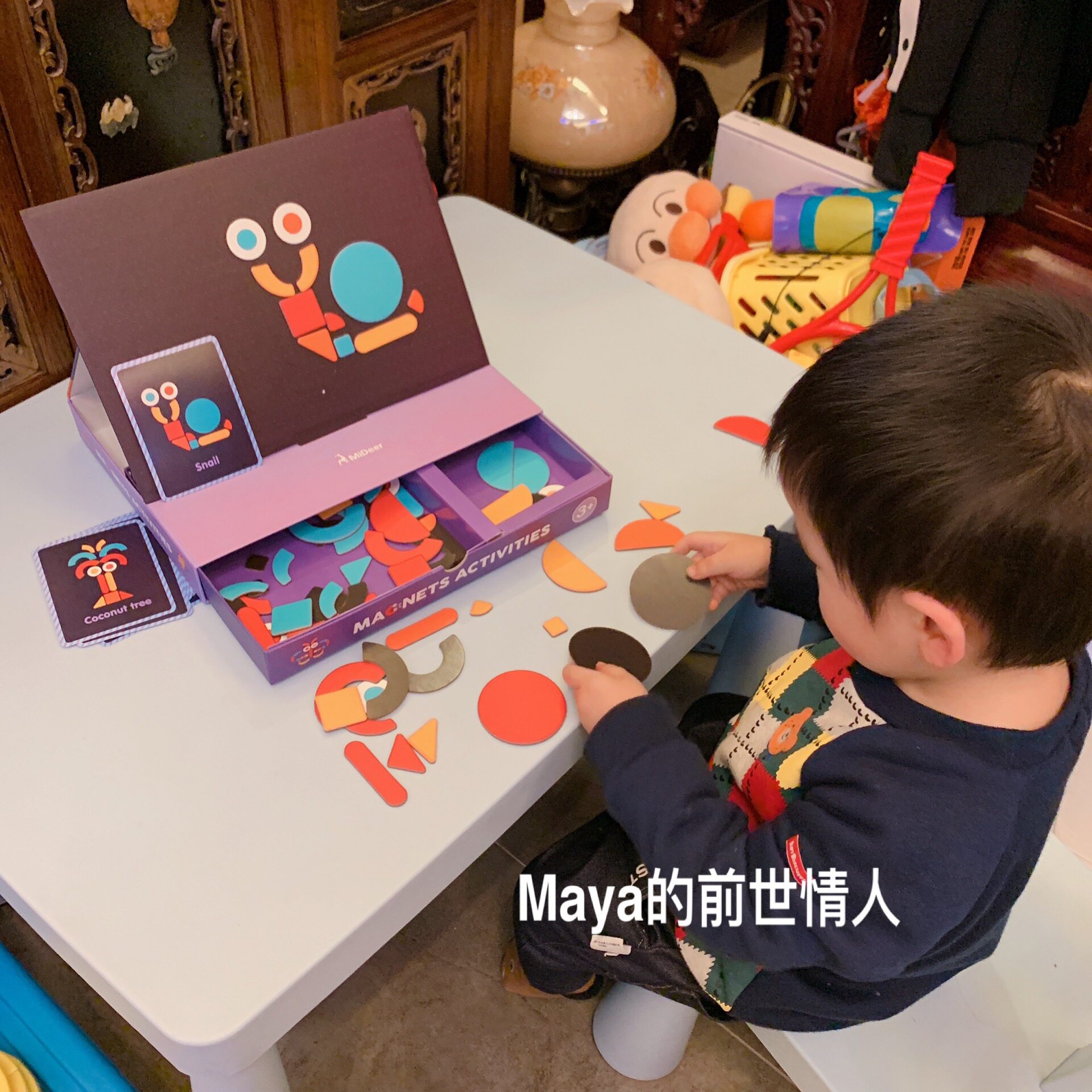 MiDeer Milu Children's Magnetic Magnetic Puzzle Traffic Geometry Changing Face Educational Toys 3-4-6 Years Old