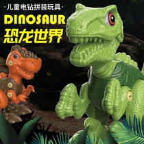 Disassembly and assembly of dinosaur childrens toy electric drill tool electric can be assembled and screwed screw model simulation puzzle